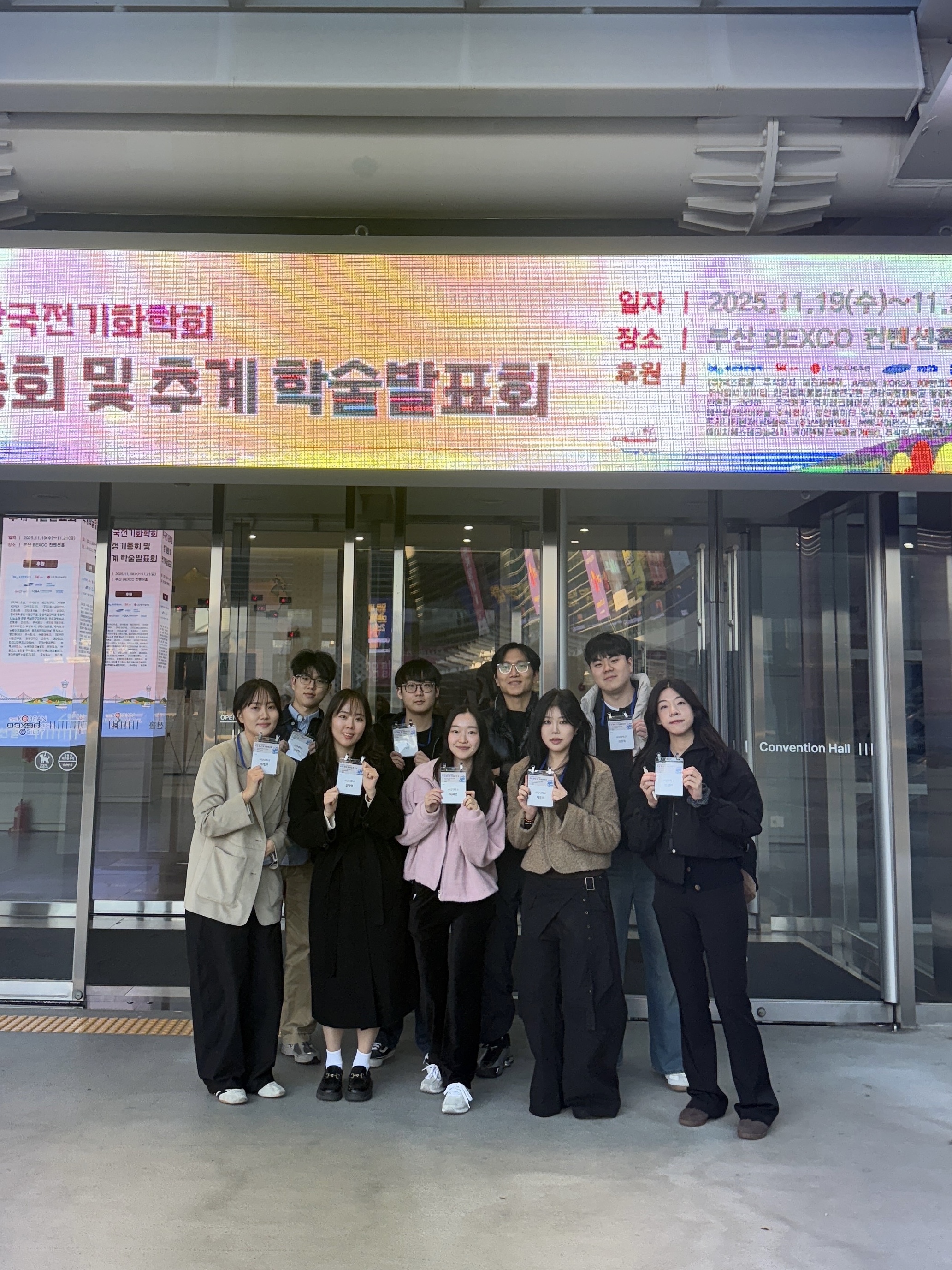KECS Fall Meeting 2025, Busan BEXCO