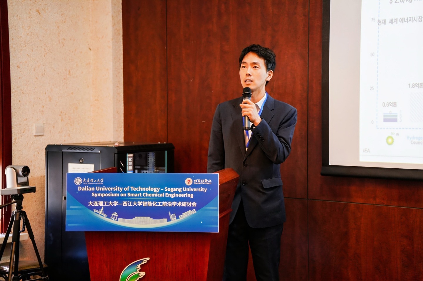 DUT–Sogang Symposium on Smart Chemical Engineering