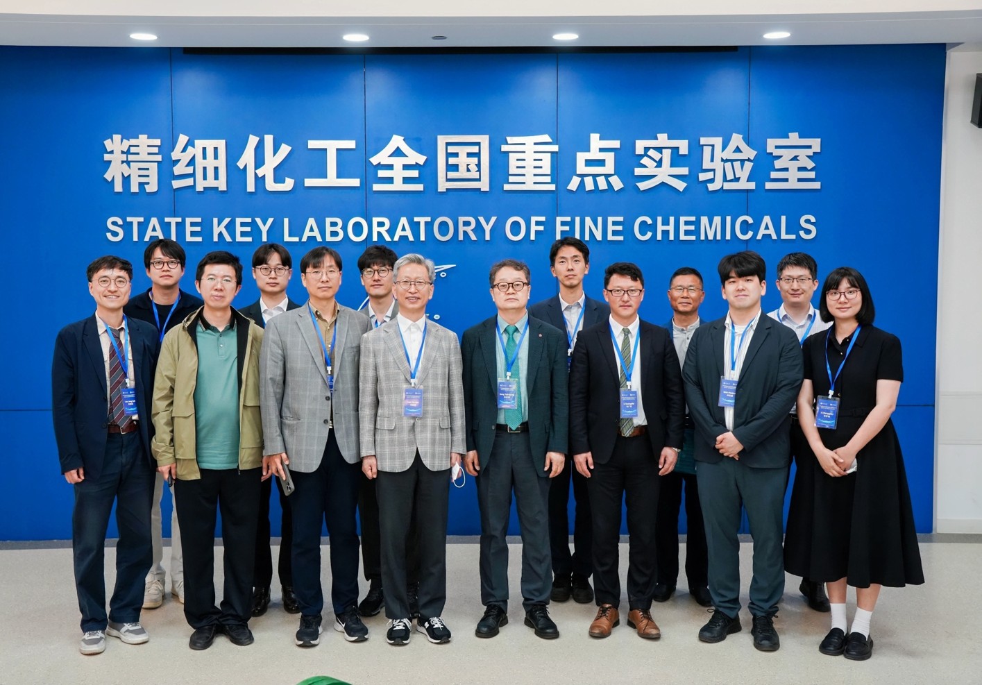 Visit to State Key Laboratory of Fine Chemicals, DUT