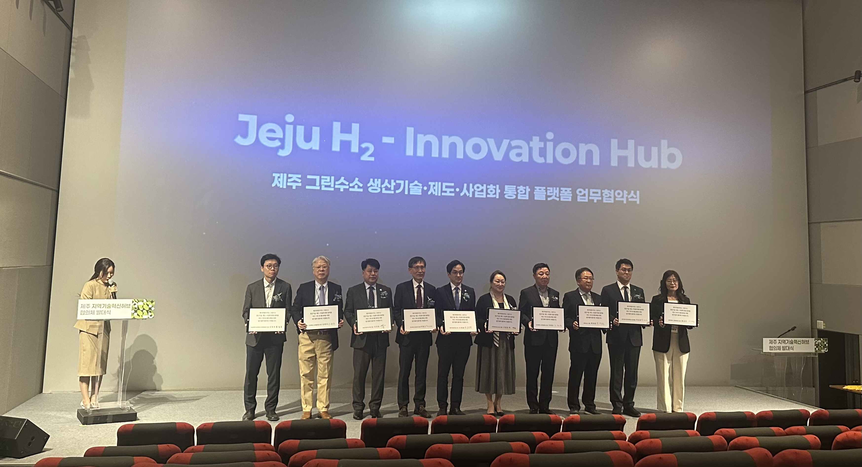 Jeju H₂ Innovation Hub — MOU for an integrated green-hydrogen platform, signed on behalf of Sogang