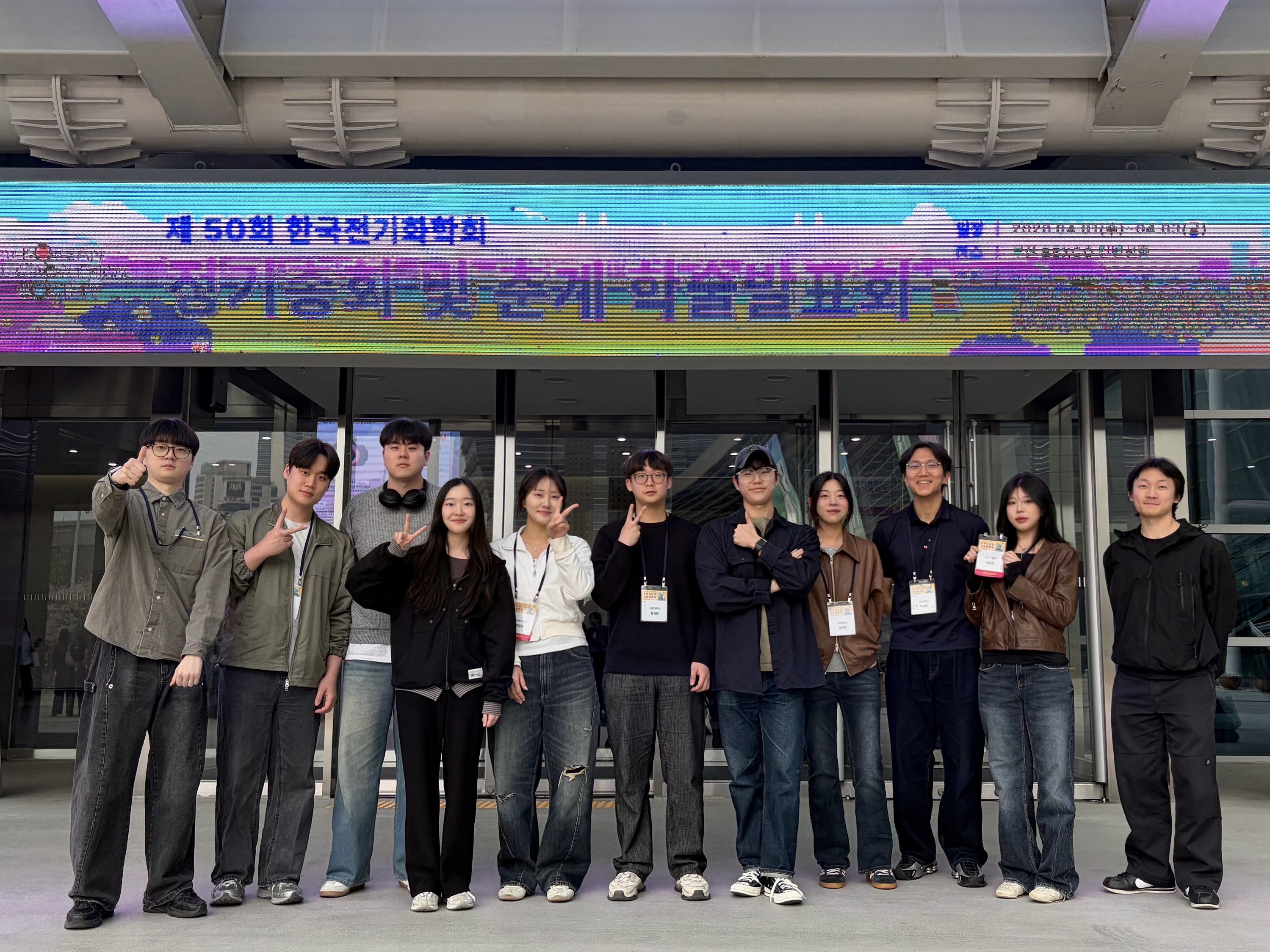 50th Korean Electrochemical Society Spring Meeting — eleven members presenting in Busan