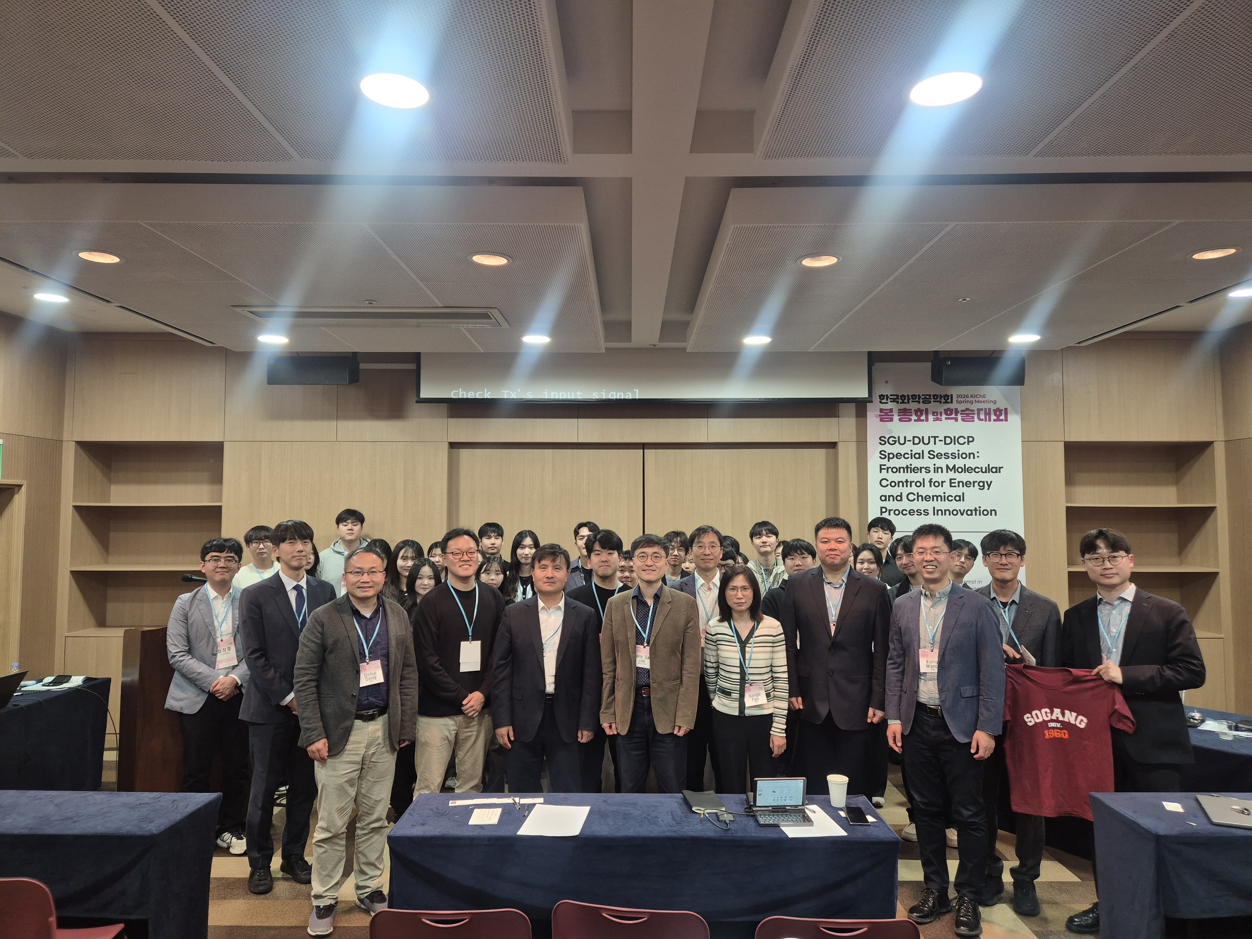 SGU–DUT–DICP Special Session: Frontiers in Molecular Control for Energy and Chemical Process Innovation, KIChE Spring Meeting